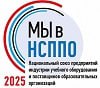 Сертификат НСППО Сертификат НСППО