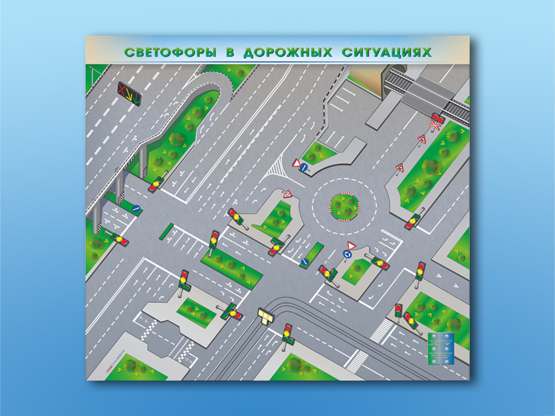 Карта дорожной ситуации в москве
