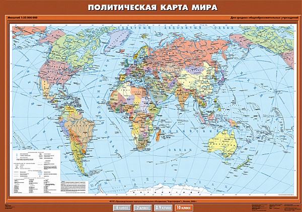 Комплект карт Экономическая и социальная география мира 10 класс.