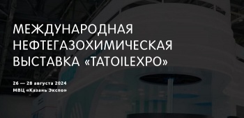    ѻ   TatOilExpo-2024