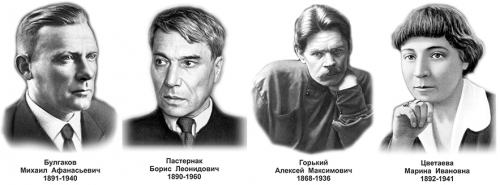 Поэты и писатели 20 века детям проект