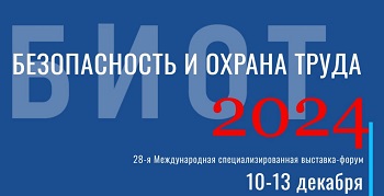 �������� � ������� ����� ������������� � ������ ����� 2024� (����)