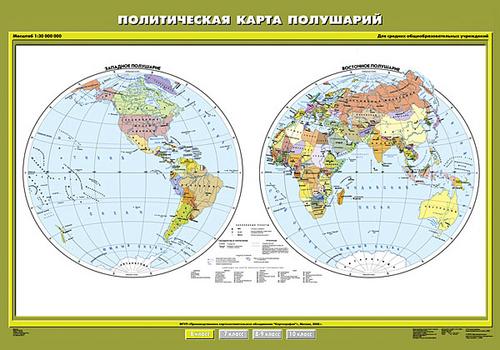 Политическая карта полушарий 100х140