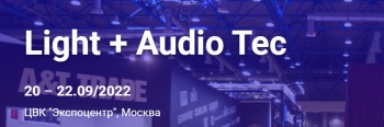  Light + Audio Tec 2022  !