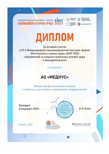 �������� �� ������ѻ �������� ������ �� �������� ������������� � ������ ����� 2025� (����)