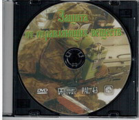 DVD ������ �� ����������� �������.