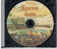 ��� �������� ����� ������. ������� �����, DVD