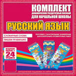 ������� ���� (�������). �������� ������������ ����������� �������