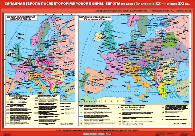 Страны европы во 2 половине 20 века. Карта Европы 20 века после второй мировой. Карта Европы после 2 мировой войны. Западная Европа после второй мировой войны карта. Карта Европы во второй половине 20 века.