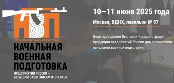     -2025