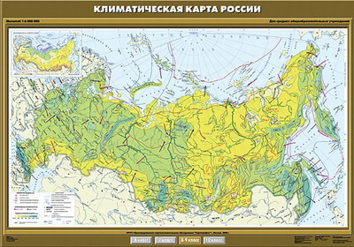 Климатическая карта России, 100х140