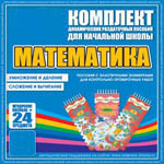 �������� ������������ �������. ���������� (�������) ���. ���.  (2 ���� �� 12 ��)