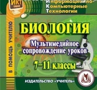 .    . 7-11 . CD