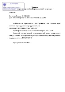 ������� �� ������� ���������� ������������ ��������� �� 22.12.2025 �. (�������)