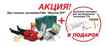  �� ������ѻ �������� ��� � ������ �����: ��� ������� ��������� �28� "������ �/�" + "��������-�������� ��� ������������ ��������" �19 � �������!