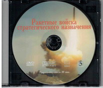 �������� ������ ��������������� ���������� DVD 