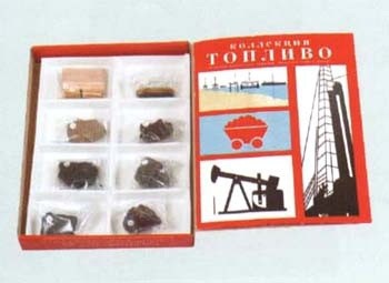 Коллекция Топливо