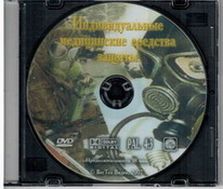 DVD    .