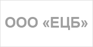 ООО"ЕЦБ"