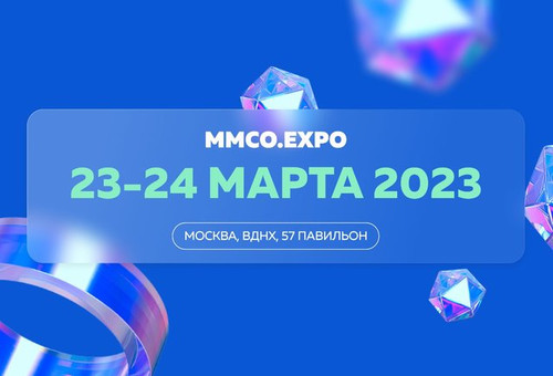 10-й Московский международный Cалон образования -2023
