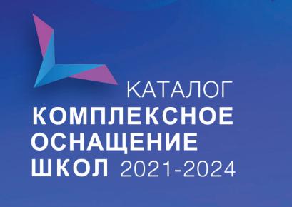 ����� ������� ������������ ��������� ���� 2021-2024�