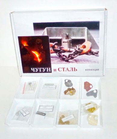 Коллекция "Чугун и сталь"