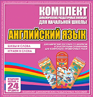 ���������� ���� (��������-�������) 2 ���� �� 15 �� (�����.)