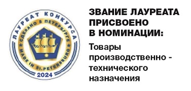 Сделано в Петербурге Сделано в Петербурге