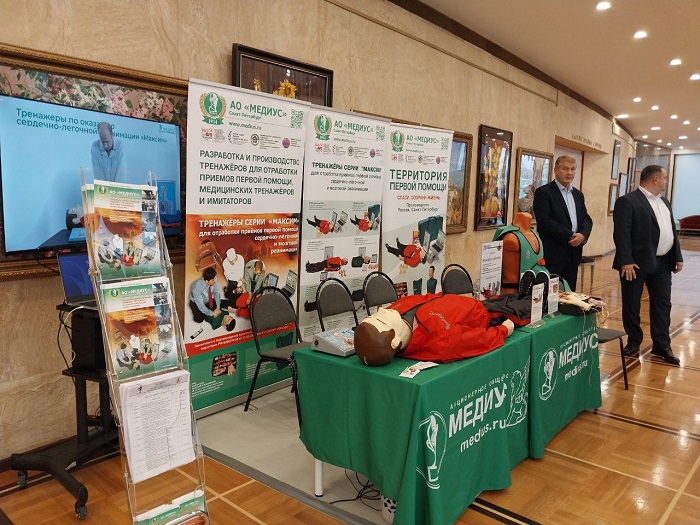 Выставка в Кремле Выставка в Кремле