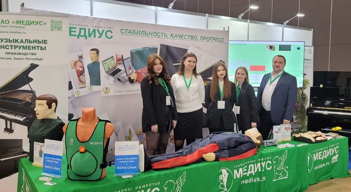 День поставщика День поставщика
