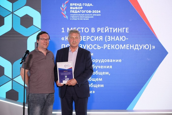Выбор 2024 Выбор 2024