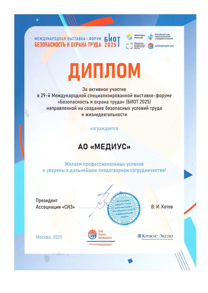 ������ ���� 2025