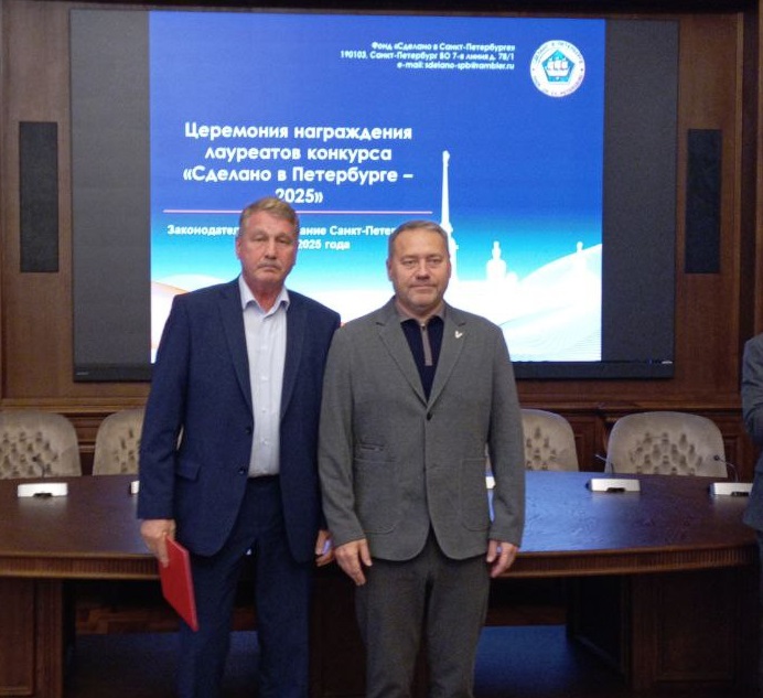 Награждение Награждение