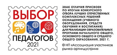 Выбор педагогов Выбор педагогов
