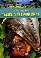 DVD ����� ��������: ������ � ������� ����