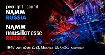   NAMM Musikmesse 2021   