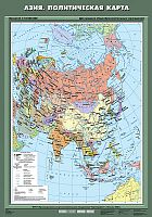 Азия. Политическая карта 70х100