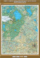 Север и Северо-Запад Европейской части России. Физическая карта, 100х140