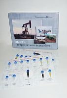 Коллекция "Нефть и  продукты ее переработки"  