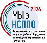 Компания АО «МЕДИУС» получила сертификат НСППО – 2026
