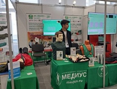 X Всероссийская неделя охраны труда - 2025