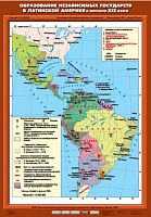 Образование независимых государств в Латинской Америке в начале XIX в. 70х100