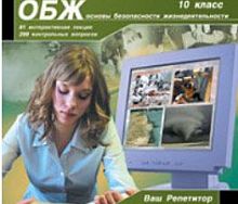 CD ��� ���������. "��� 10 �����"