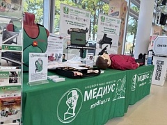 Саммит интеграторов, производителей и дистрибьюторов учебного оборудования - 2025