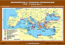 Финикийская и греческая колонизация в VIII-V вв. до н.э. 70х100