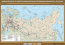 Химическая и нефтехимическая промышленность России, 100х140