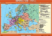 Европа в 1648-1721 гг.,100х140