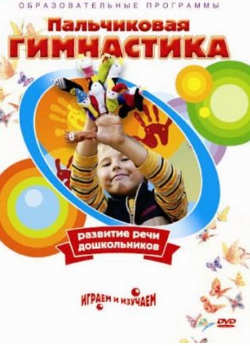 ����������� ����������.DVD