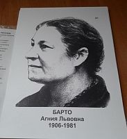 Портреты российских детских писателей ( 30 шт., формат 30х40 см, ламинированные)