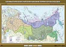 Климатическое районирование территории России, 100х140